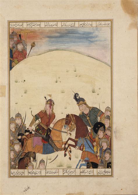   The Siege of Multan - 18th Century Mughal Resistance and Sikh Expansionism